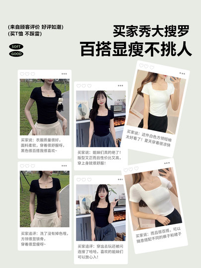 Черная женская футболка с квадратным вырезом и коротким рукавом, новинка лета 2026, стандартный крой плеча, базовая модель, укороченный облегающий топ с высокой талией.