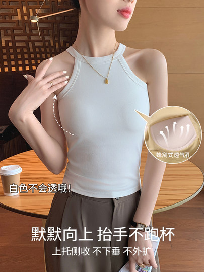 White Halter Neck Camisole for Women, Summer Outerwear with Built-In Bra Pads, Integrated Beautiful Back Design, Knitted Sleeveless Base Layer Top