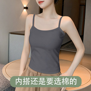 Pure Cotton Camisole for Women, 2026 New Style, Beautiful Back, Sleeveless, Tummy-Covering, Gray, Slim-Fit, Outerwear Top