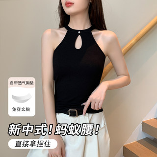 镂空黑色挂脖吊带背心女带胸垫内搭美背文胸一体打底新中式上衣