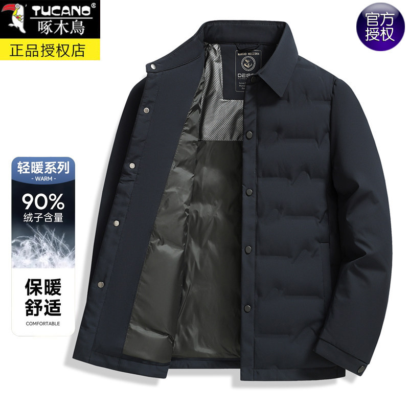 Woodpecker High-End Lightweight down Jacket Men's Executive Business Coat Autumn and Winter Warm Loose Men's Jacket