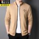 Woodpecker 100% cotton jacket men's stand collar autumn thin men's top Korean style casual autumn top
