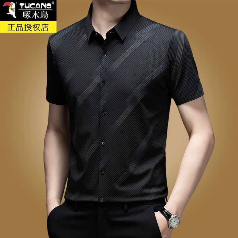 Woodpecker Short-Sleeved Shirt for Men, Spring and Autumn, New Style, Business Casual, Loose Striped, High-End, Middle-Aged Dad's Top Woodpecker Short-Sleeved Shirt for Men, Spring and Autumn, New Style, Business Casual, Loose Striped, High-End, Middle-Aged Dad's Top