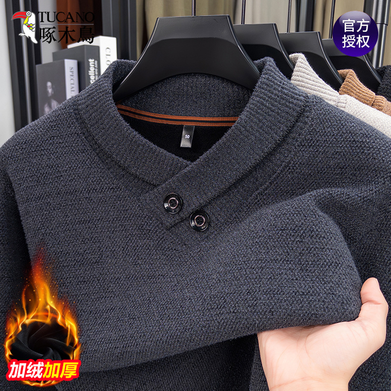 Woodpecker Mink Fur Sweater for Men, Winter Fleece-Lined, Warm and Thick, V-Neck Pullover, Base Layer for Middle-Aged Men Woodpecker Mink Fur Sweater for Men, Winter Fleece-Lined, Warm and Thick, V-Neck Pullover, Base Layer for Middle-Aged Men