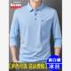 Woodpecker summer men's ice silk ເສື້ອຍືດແຂນຍາວບາງໆ 2025 ຮູບແບບໃຫມ່ກະເປົ໋າໄວແຫ້ງໄວ daddy POLO ເສື້ອ