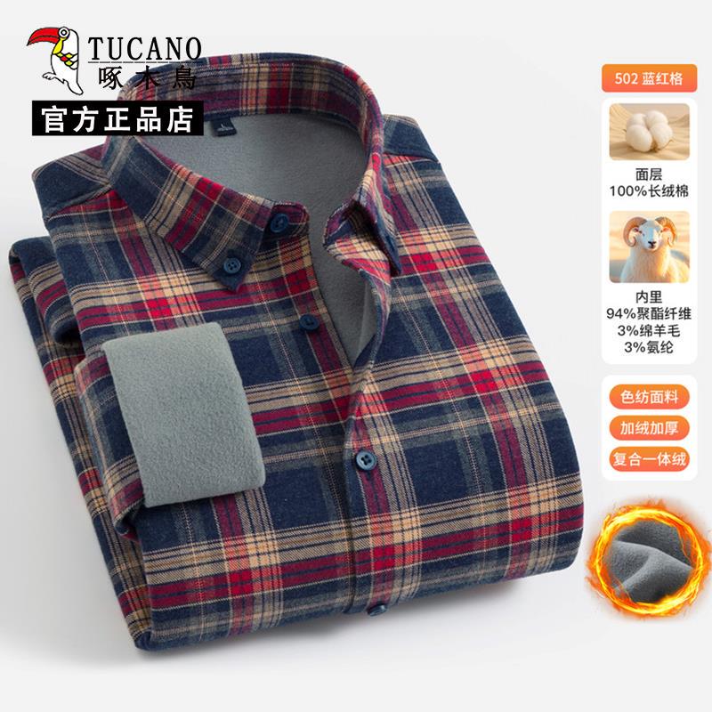 Woodpecker Wool Thermal Shirt for Men, Fleece-Lined and Thickened, Integrated Fleece Winter Shirt, Striped Men's Long-Sleeve Shirt