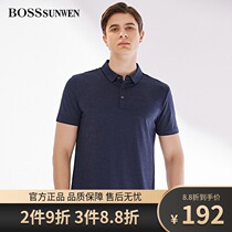 BOSSsunwen Bos ShenWei lapel short sleeve T-shirt mens solid color loose summer half sleeve top polo shirt