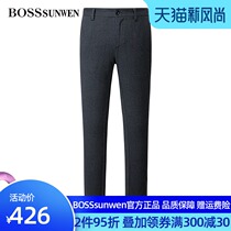 BOSSSUNWEN BOSSSUNWEN mens trousers spring and Autumn slim all-round straight business stretch slacks