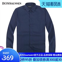 BOSSsunwen BOSSsunwen mens spring and autumn new casual shirt counter with the same solid color slim shirt men