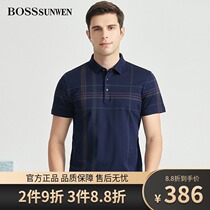 BOSSsunwen Bos ShenWei lapel striped mulberry silk polo shirt men summer ice silk business short sleeve t-shirt