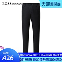 BOSSSUNWEN BOSSSUNWEN autumn slim straight trousers mens autumn vertical stripes stretch slacks tide