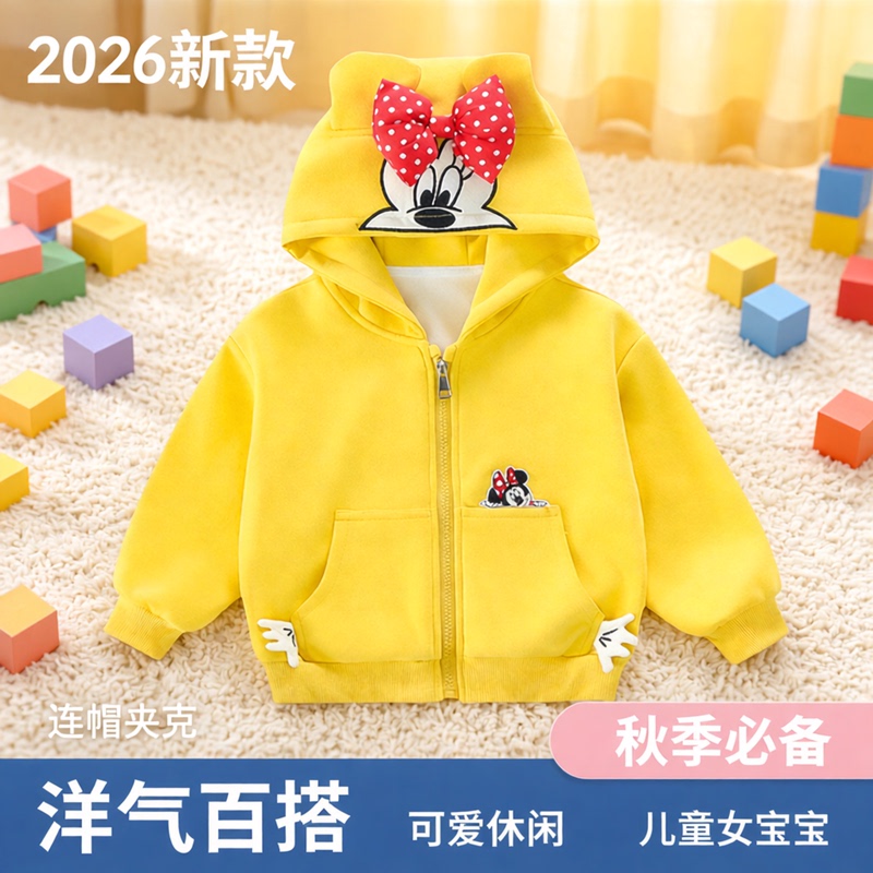 Girls' 2026 New Stylish Spring and Autumn Jacket, Cute Casual Hooded Sweatshirt for Children and Baby Girls in Autumn Girls' 2026 New Stylish Spring and Autumn Jacket, Cute Casual Hooded Sweatshirt for Children and Baby Girls in Autumn