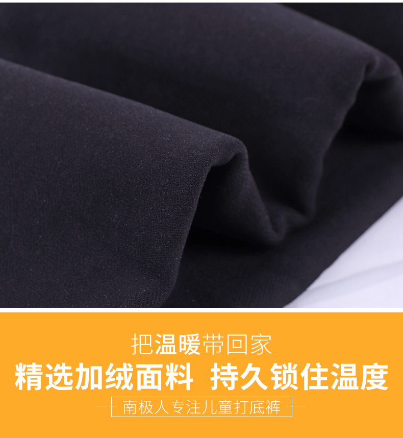 Quần legging bé gái cộng với nhung dày mùa thu đông mặc quần áo trẻ em mặc cho bé trai một chiếc quần jeans sang trọng mùa đông quần jean trẻ em cao cấp