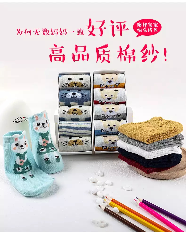 南极人 儿童春夏纯棉短袜 5双 图3