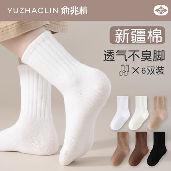 Children's White Socks, Spring and Autumn Style, Pure Cotton Student Socks, Boys and Girls, Medium and Large Children, Toddlers, Mid-Calf Socks, Autumn and Winter