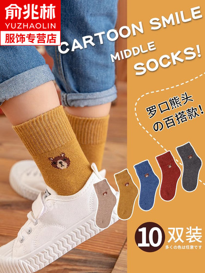 儿童袜子纯棉春秋薄款男童女童中大童男孩婴儿宝宝中筒棉袜春秋季