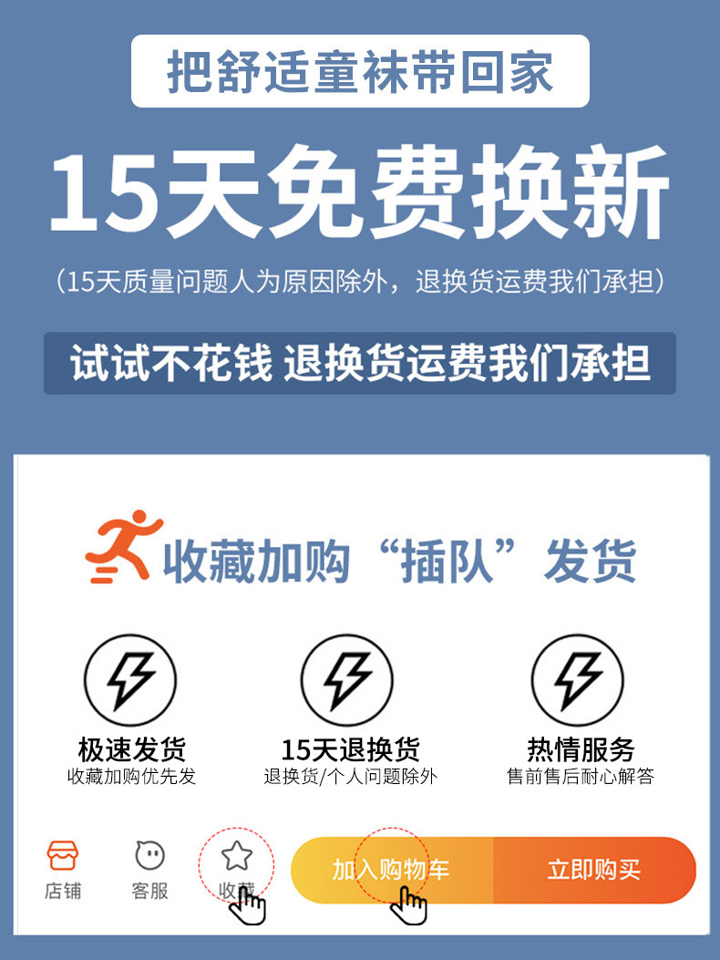 儿童袜子夏季薄款纯棉白色中筒袜夏天男童女童婴儿男孩宝宝网眼袜 — 1