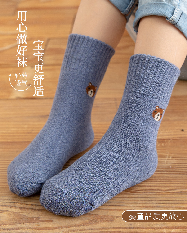 南极人 秋冬款儿童纯棉袜子5双 图1