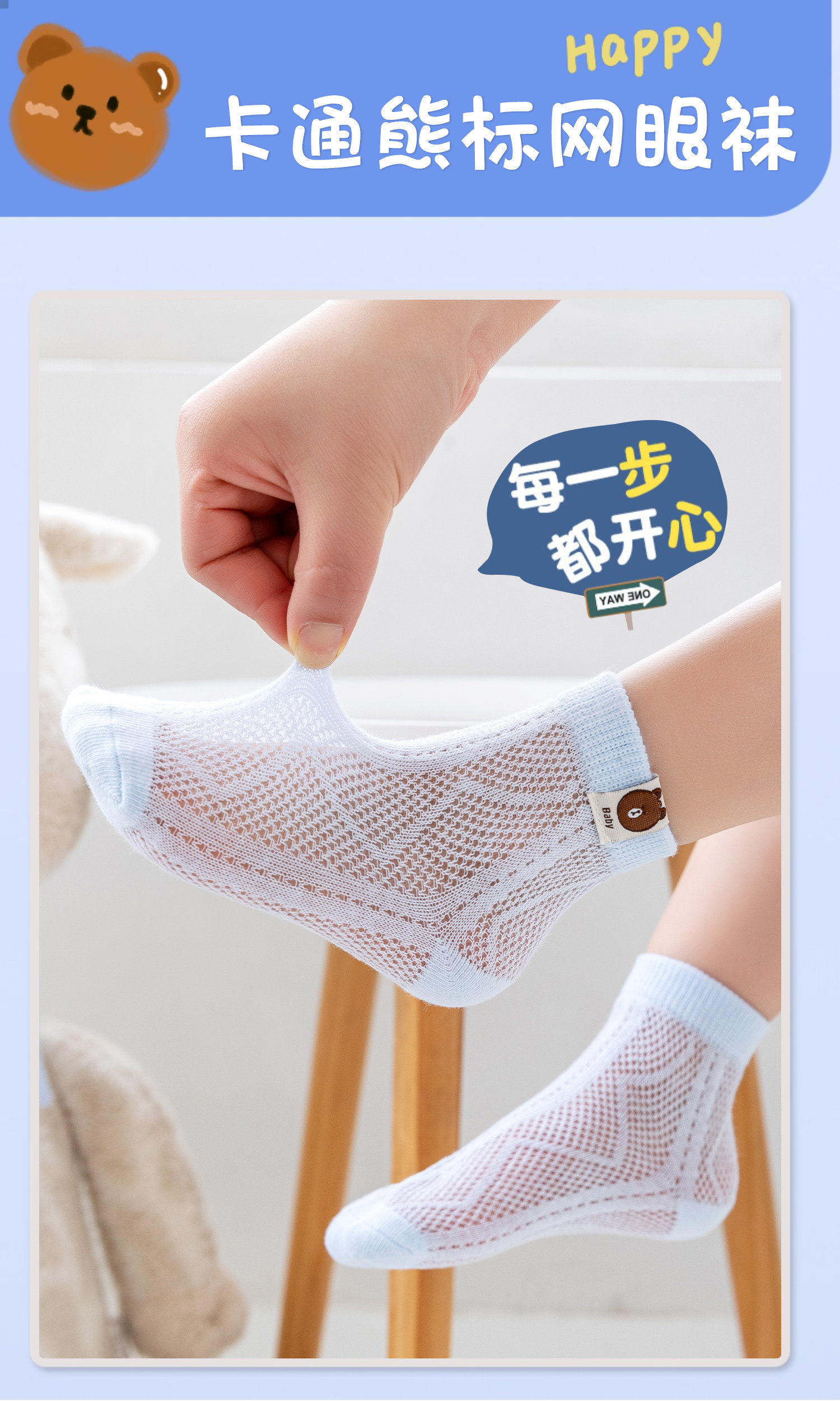儿童袜子夏季薄款纯棉白色中筒袜夏天男童女童婴儿男孩宝宝网眼袜 — 2