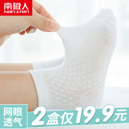 7月10号更新【快爆白菜好价】的图片 第45张