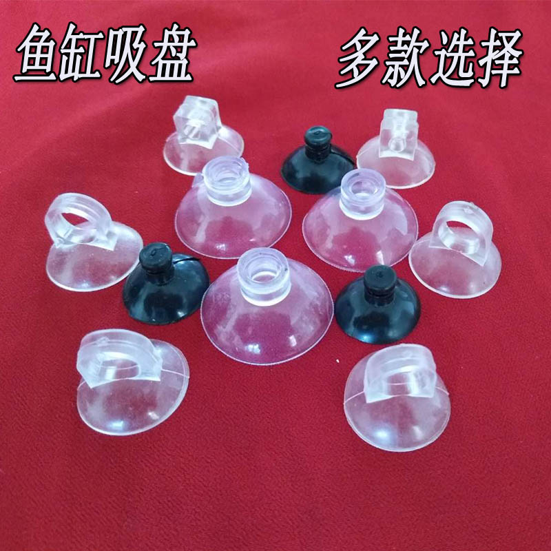 Aquarium Fish Tank Oxygen Pump Oxygenation Pump Windpipe Suction Pump Submersible Pump SUBMERSIBLE PUMP WIRE SUCTION CUP FIXED SUCTION CUP