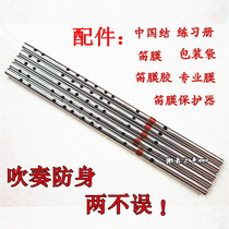 Beginners copper flute stainless steel flute play self-defense flute students introduction flute delivery set accessories qbgRY0FE