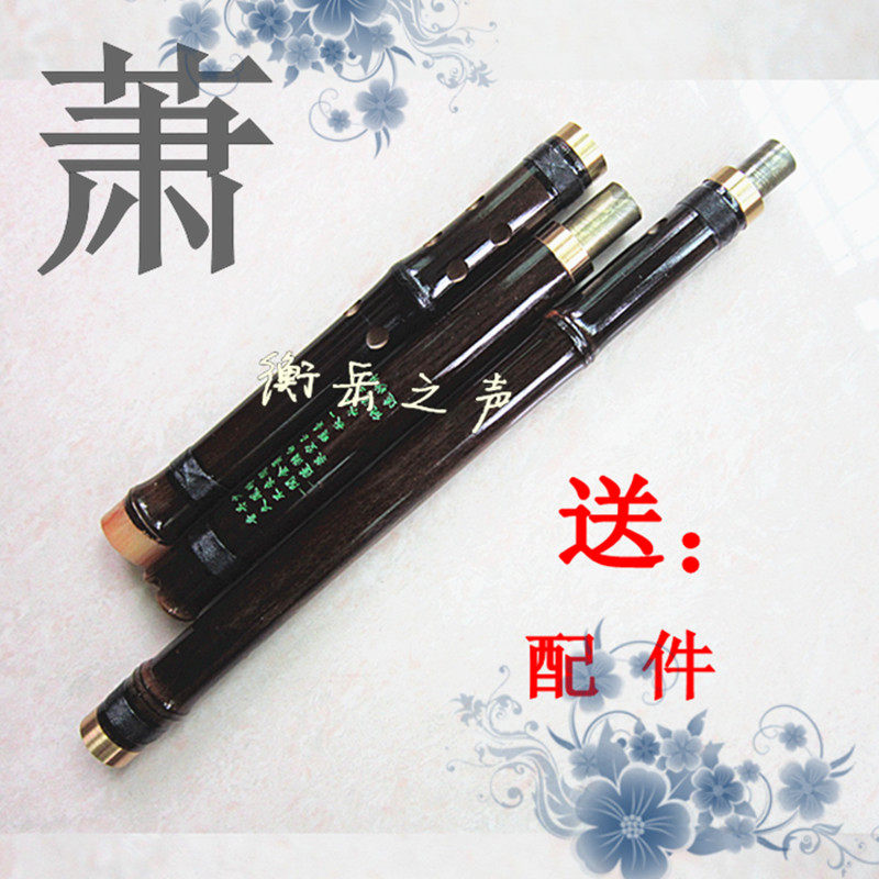 Beginner Six Hole Flute Eight Hole Flute Professional Purple Bamboo Cave Pipe Purple Bamboo Three-Section Flute Musical Instrument Beginner Xiao