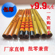 Special price flute Xiao musical instrument beginner clarinet introduction horizontal flute feng shui flute ordinary bamboo Xiao feng shui Xiao send accessories