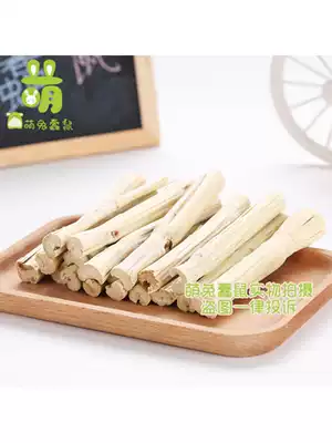 (Buy 4 Free 1) bite Wood branch sweet bamboo lob rabbit ChinChin snack grinding tooth high fiber 100g pack