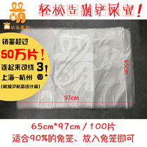 Disposable film lazy artifact cleaning 100 small pet rabbit cage Guinea pig Chinchilla