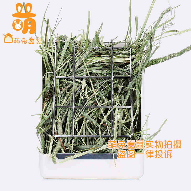Built-in two-in-one spring grass rack lop-eared rabbit chinchilla Dutch pig can fix food basin AB maca