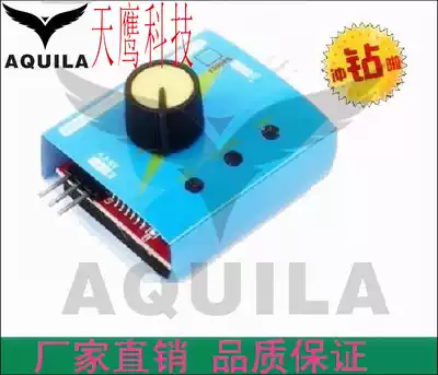 Model aircraft remote control changed the steering gear rudder tester wired control three-speed switch with indicator light signal converter