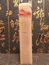 Changhua chicken blood seal lucky to Laokeng Top product whole jade base crystal material seal carving collection JX933