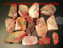 Changhua chicken bloodstone rough specimen material soft frozen ground gathered popular models 100 yuan each first-come first-served pick