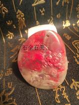 Changhua chicken blood pendant Longteng nine days soft earth crystallization spiritual symbol of the famous family Popular gift JX973