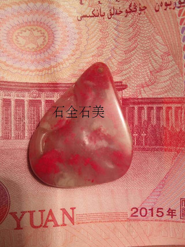 Changhua chicken blood stone hanging lotus soft ground crystallization good high-end gifts fine accessories special JX89