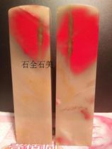 Changhua chicken bloodstone old pit frozen to Zhang reiki full of high-end gift collectibles JX001