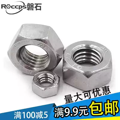 DIN934304 stainless steel nut hexagon screw cap M1 6M2M2 5M3M4M5M6M8M10M12-M24