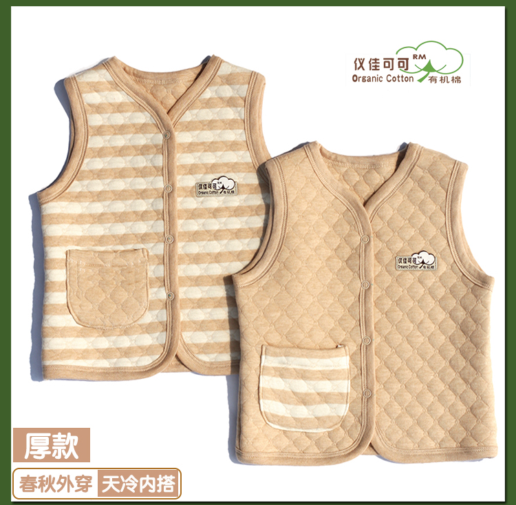 Gilet enfant - Ref 2069934 Image 12