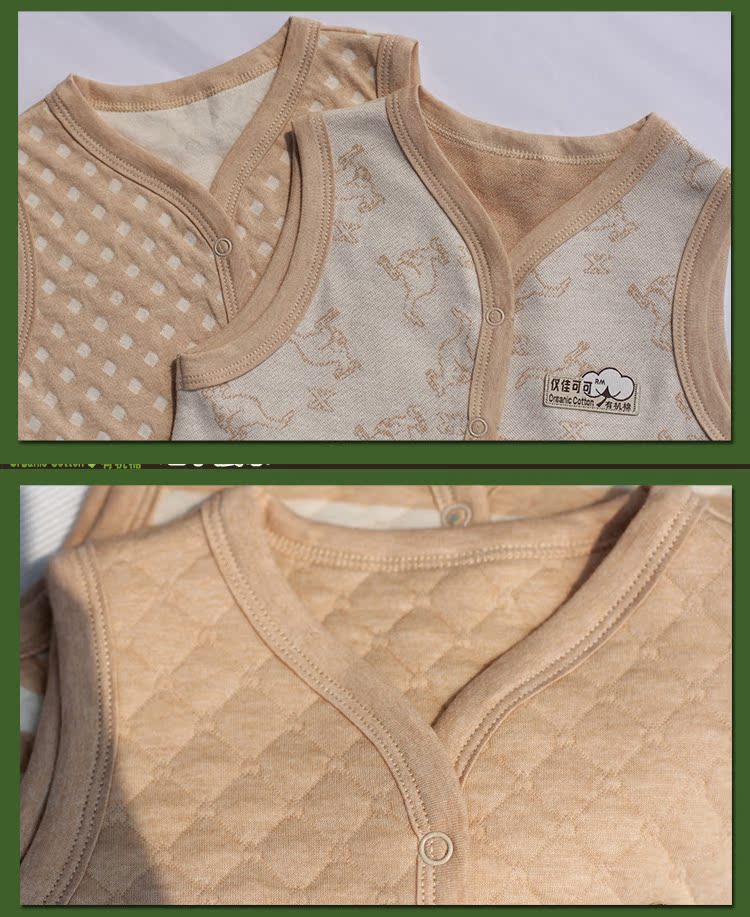 Gilet enfant - Ref 2069934 Image 16