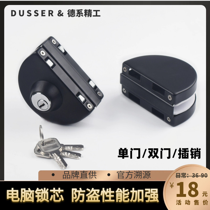 Glass door lock black single door double door gold sliding glass lock frameless tempered glass bolt lock without opening