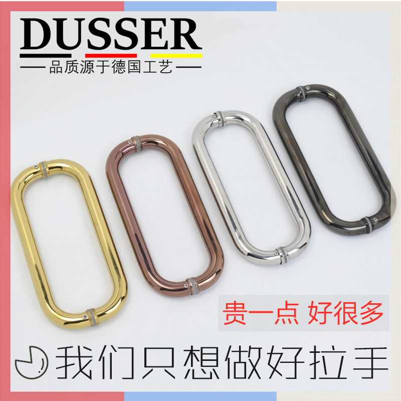 Shower room glass door handle bright light golden round O shaped pair of black titanium rose gold bathroom pull door handle