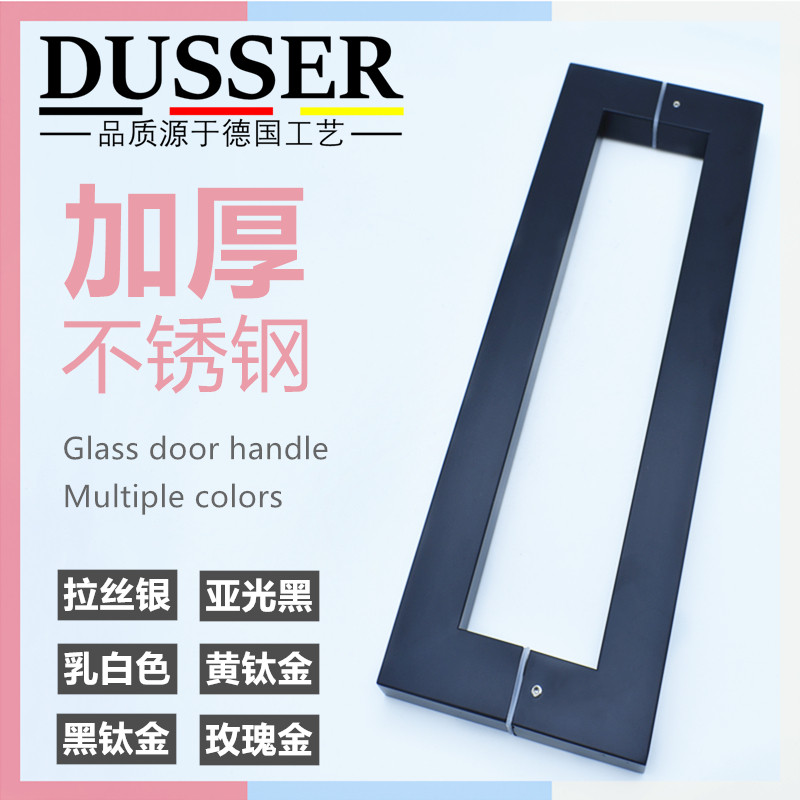 Glass door handle stainless steel black titanium brushed rose gold white door handle for office shop door