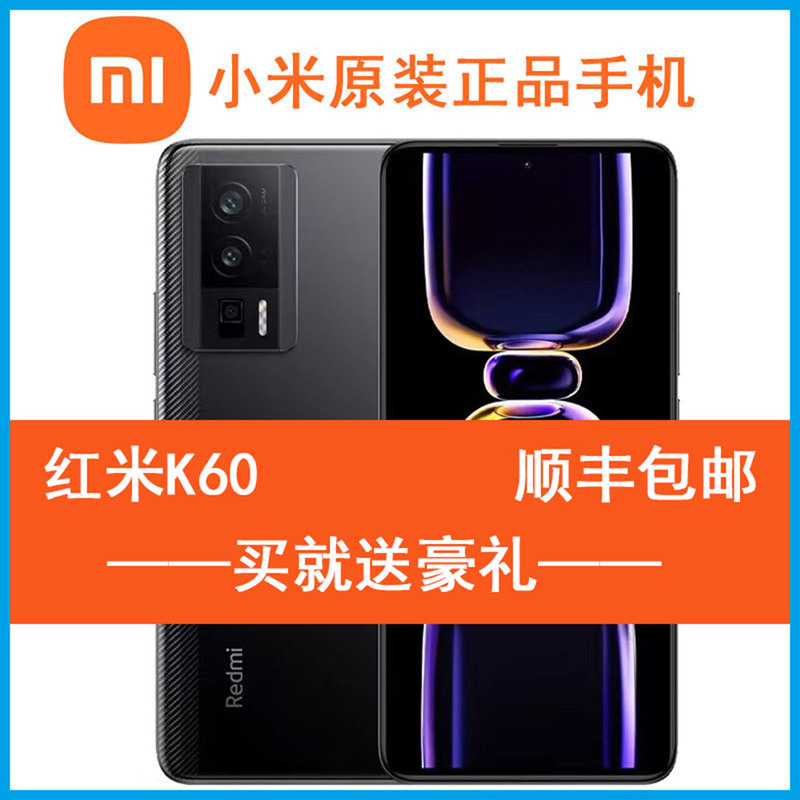 MIUI Redmi K60 Mobile Phone 5g Official Genuine K60E Redmi K60Pro Snapdragon 8+2K Screen