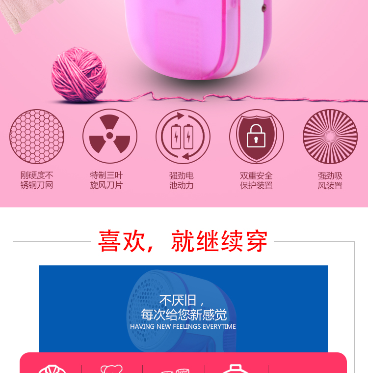 máy cắt lông xù vải Fly Kebo Rui PS1502 máy cạo râu điện có thể sạc lại áo len cắt tỉa quần áo ngoài bóng đến máy bóng - Link Remover dụng cụ cắt lông xù trên quần áo