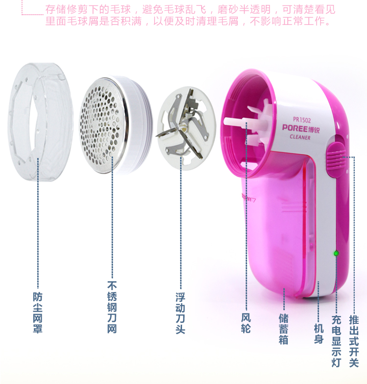 máy cắt lông xù vải Fly Kebo Rui PS1502 máy cạo râu điện có thể sạc lại áo len cắt tỉa quần áo ngoài bóng đến máy bóng - Link Remover dụng cụ cắt lông xù trên quần áo