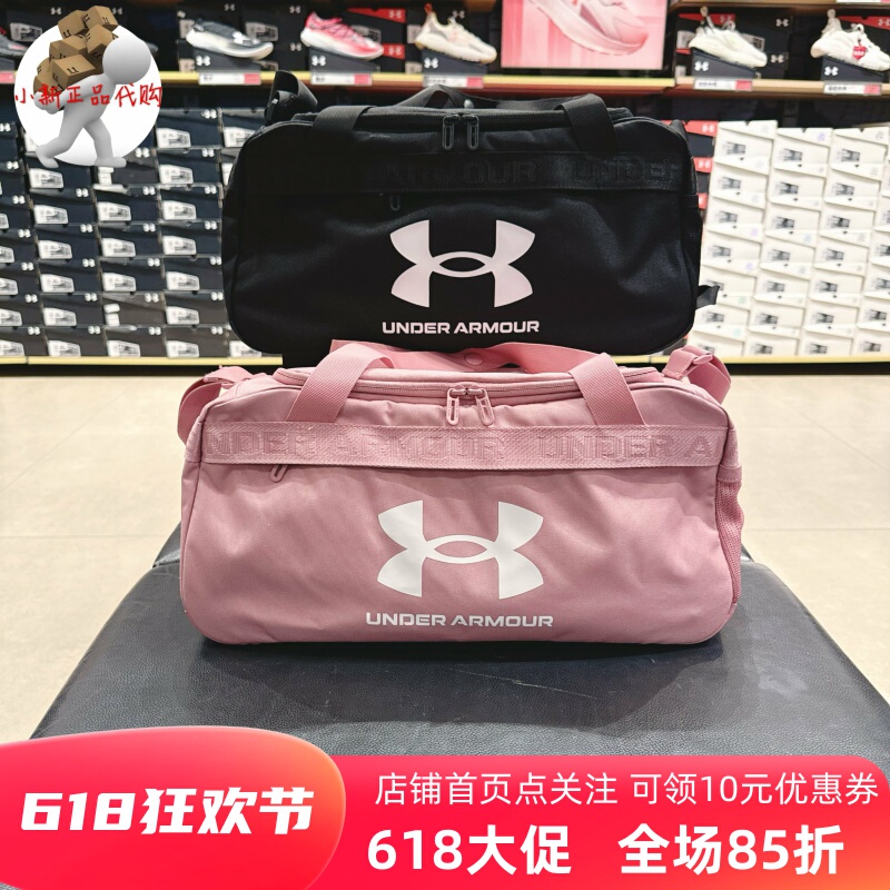 Under Armour Ua Men's and Women's Fitness Training Large-Capacity Wear-Resistant Sports Waterproof Travel Fitness Bag 1360461 Under Armour Ua Men's and Women's Fitness Training Large-Capacity Wear-Resistant Sports Waterproof Travel Fitness Bag 1360461