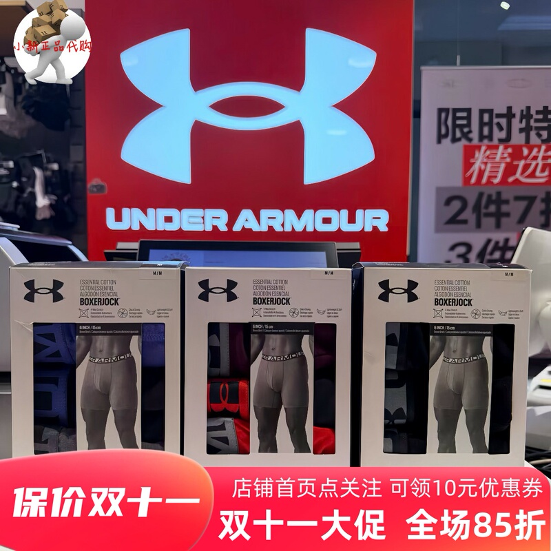 Under Armor Ua Men's Tech 6inch Boxerjock Quick-Drying Breathable Sports Underwear 3-Pack 1387429