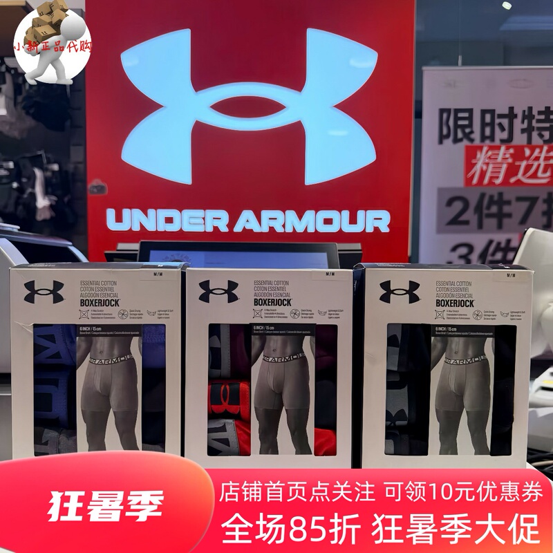 Under Armor Ua Men's Tech 6inch Boxerjock Quick-Drying Breathable Sports Underwear 3-Pack 1387429 Under Armor Ua Men's Tech 6inch Boxerjock Quick-Drying Breathable Sports Underwear 3-Pack 1387429