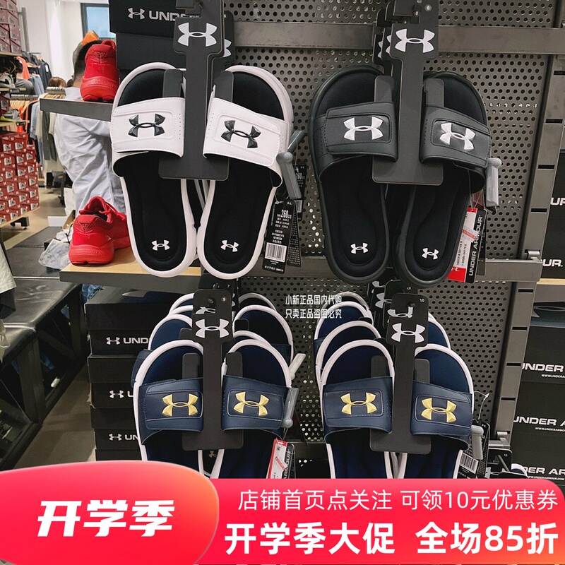 Flash Sale of under Armour Men's and Women's Summer Sandals, Cushioning, Non-Slip, Comfortable, Sports and Leisure Slippers 1287318 3022711 Flash Sale of under Armour Men's and Women's Summer Sandals, Cushioning, Non-Slip, Comfortable, Sports and Leisure Slippers 1287318 3022711